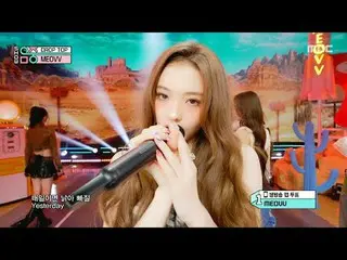 MEOVV_ _ (MEOVV_ ) - Atas | Menunjukkan! Inti Musik | MBC250524 Siaran

 #MEOVV_