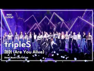 [#MusicChoiceFullCam8K] tripleS_ _ (tripleS_ ) – Apakah Anda Hidup FullCam | Men