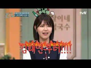 Streaming di Tiving:

 #SabtuAmazing #SabtuAmazing #ChoiSooyoung #GongMyeong #Ki