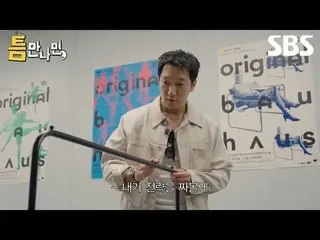 #Yu Jae Suk_ #Yoo Yeon Seock_ #Anak Sukku_ #Kim Da Mi_
 #VariasiSelasaSBST #Saat