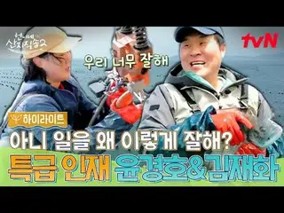 Streaming di Tiving:

 #Sister'sMountainDirectSong2 #Yum Jung Ah_ #Park Joon Mye