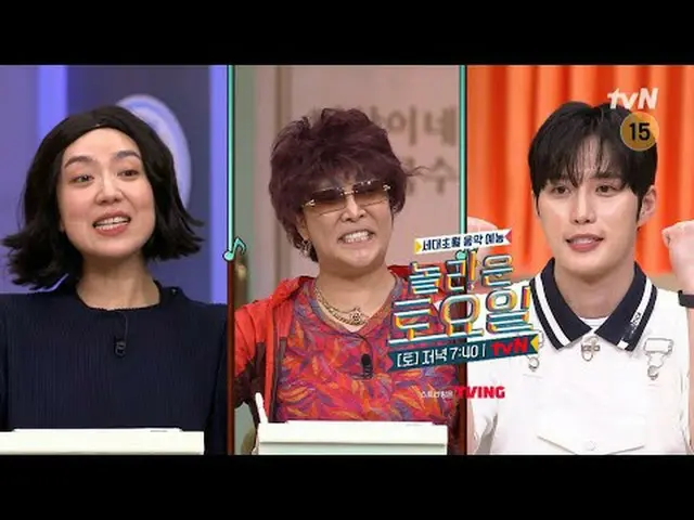 Streaming di Tiving: #AmazingSaturday #AmazingSaturday #LeeEunHyung #LalAla #Kim