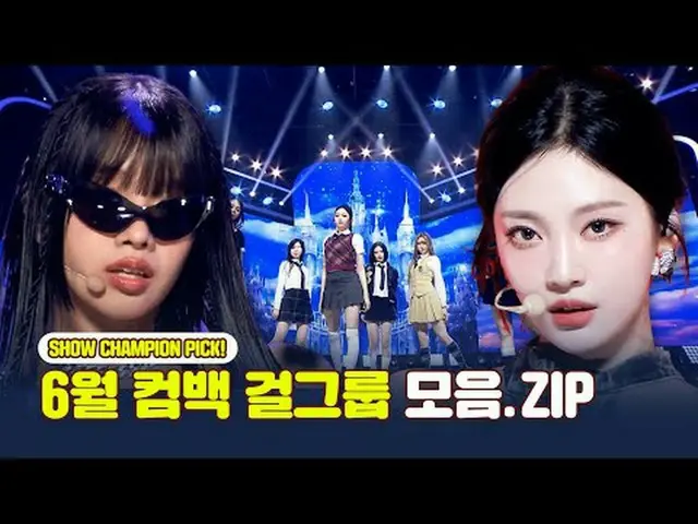 Banyak girl group yang membuat bulan Juni panas🔥! Koleksi Girl Group Comeback B