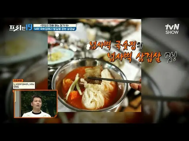 Streaming di Tiving: #Jeon Hyun-woo_ #Wu Sang-jin#Han Seok-jun gratis19 EP.469 P