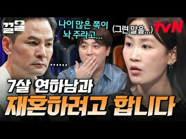 Streaming di Tiving: #tvN #KimChangOkShow3 #tarikkeatas Acara varietas legendari