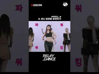 'i-dle_' Apa yang dilakukan para anggota di balik layar selama pembuatan film "L