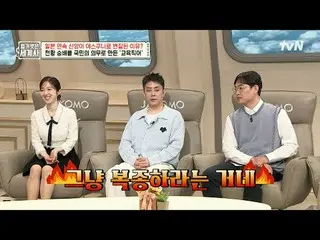 Streaming di Tiving:

 Episode 204 | Bagaimana kepercayaan rakyat Jepang menjadi