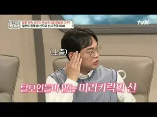 Streaming di Tiving:

 Episode 204 | Bagaimana kepercayaan rakyat Jepang menjadi