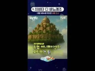 Streaming di Tiving:

 Perjalanan dialog di Laut Mediterania - pusat bumi Berbag