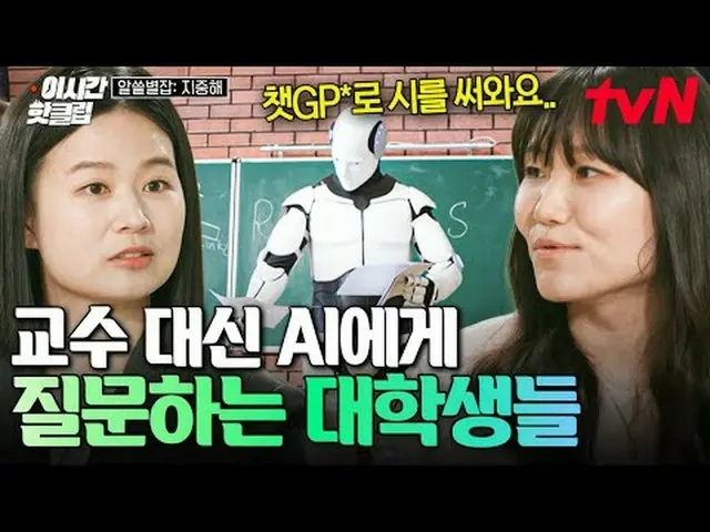 Streaming di Tiving: #tvN #AllThings: Mediterania Tonton cepat video paling popu