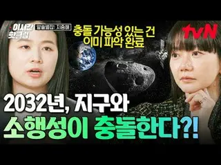 Streaming di Tiving:

 #tvN #AllThings: Mediterania Tonton cepat video paling po
