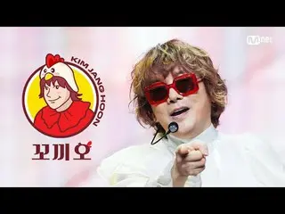 Streaming di Tiving:

 HITUNG MUNDUR ｜Episode 890
 Kim Jang Hoon - Kko-Kki-Oh (P