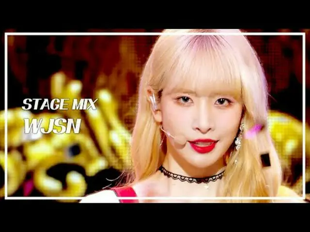 [STAGE MIX🪄] WJSN_ (WJSN_ ) – Tolong|Tampilkan! Inti Musik #CosmoGirl#CosmoGirl