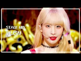[STAGE MIX🪄] WJSN_ (WJSN_ ) – Tolong|Tampilkan! Inti Musik

 #CosmoGirl#CosmoGi