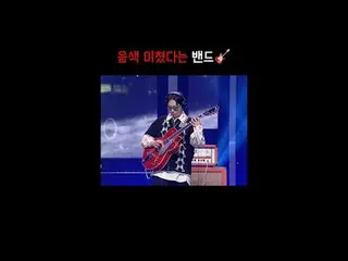 #SURL #SetiapHari #Band #MCOUNTDOWN #HIGHLIGHT_ #Mnet