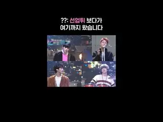#NFlying #N.Flying_ #Lee Seung-hyo_ N.Flying_ _ #Band #MCOUNTDOWN #HIGHLIGHT_ #M