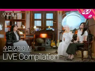 [LIVE] STAYC_ Koleksi Langsung Sumin & Aisa | Rekaman Wooju
 [LIVE_ _ ] STAYC_ _