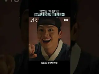 Jangan hanya mengikuti tren dan memberi Anda makanan lezat~
 #ユク・ソンジェ（BTOB_ _ )_