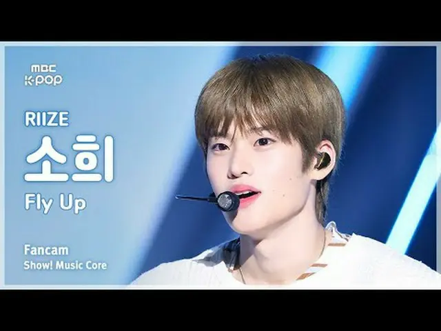 [#MusicChoiceFanCam] RIIZE_ _ SOHEE_ (RIIZE_ Sohee) – Terbang FanCam | Memamerka