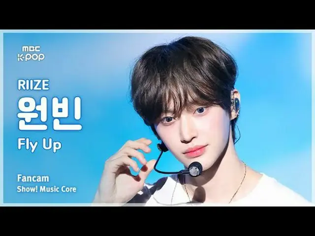 [#MusicChoiceFanCam] RIIZE_ _ WONBIN_ _ (RIIZE_ 원빈) – Fly Up FanCam | Memamerkan