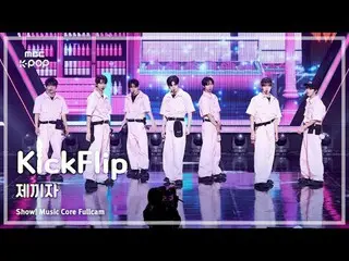 [#MusicChoiceFullCam] KickFlip_ _ (KickFlip_ ) – Ayo FullCam | Menunjukkan! Inti