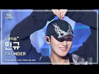 [#FavoriteFanCam] SEVENTEEN_ _ MINGYU_ (SEVENTEEN_ Mingyu) – THUNDER | Memamerka