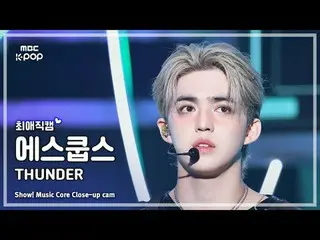[#Jikcam Favorit] TUJUH BELAS_ _ S.COUPS_ (TUJUH BELAS_ S.COUPS (TUJUH BELAS_ _ 
