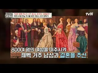 Streaming di Tiving:

 Episode 205 | Aliansi yang aneh! Mengapa raja Inggris men
