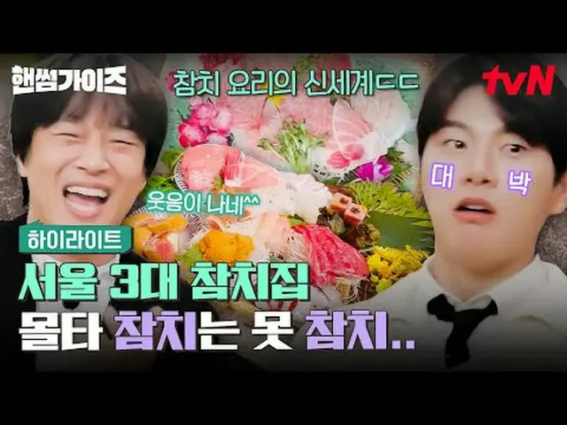 Streaming di Tiving: #Pria Tampan #ChaTaehyun_ #KimDongHyun #LeeYekyung_ #ShinSu