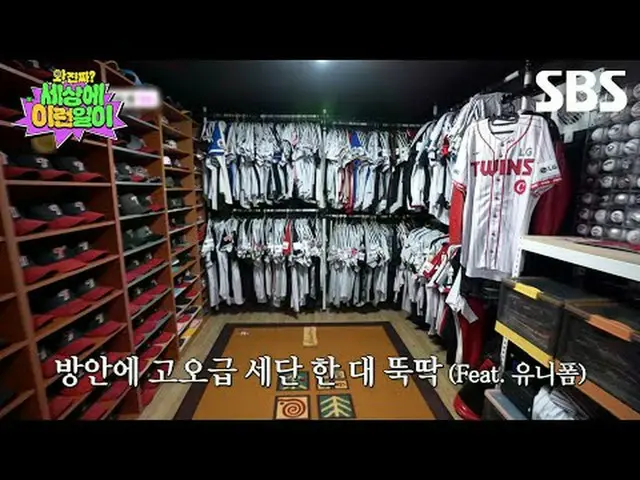 #Liu Xikuan#Kim Tae-kyun #Jeon Hyun-woo_ #Bai Ji-young_ #Kim Ho-young#Soo-bin #S