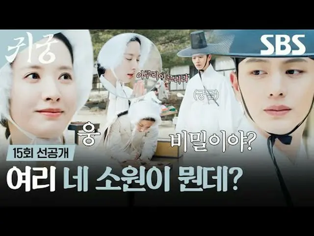 Komedi romantis fantasi tentang pertarungan daging, di mana Yeo-ri, seorang peny