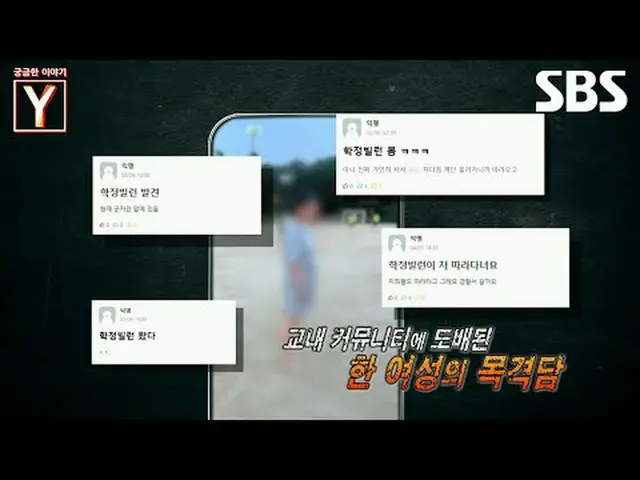 #kampus #mahasiswa #wanitayangmencurigakan #SBSCulture #CeritaPenasaranY #YStory