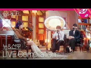 [Live] THE BOYZ_ Dengarkan lagu-lagu baru & koleksi live Sunwoo | Wooju Records
