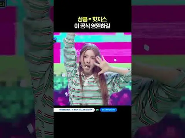 ▶ Berlangganan ke Mnet YouTube: Sukai Facebook dan Twitter untuk berita K-Pop la