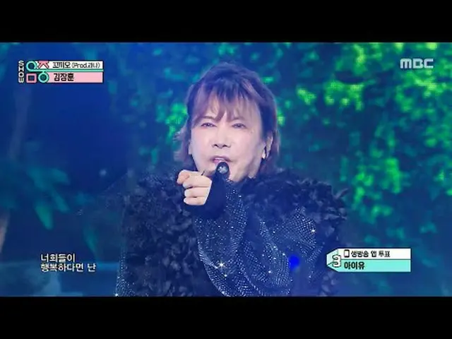 Kim Jang Hoon_ (김장훈) - Kko-Kki-Oh | Acara Kim Jang Hoon! Music Core | Siaran MBC