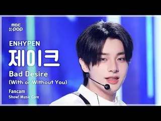 [#MusicCoreFanCam] ENHYPEN_ _ JAKE (ENHYPEN_ 제이크) – Bad Desire (With or Without 