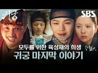 Komedi romantis fantasi tentang pertarungan daging, di mana Yeo-ri, seorang peny