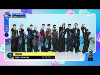 Streaming di Tiving:

 HITUNG MUNDUR ｜Episode 891
 Panggung encore #SEVENTEEN_'#