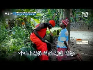 Streaming di Tiving:

 #Jeon Hyun-woo_ #Wu Sang-jin#Han Seok-jun

 gratis19 EP.4