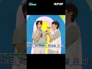 #NFlying #N.Flying_ #LEESEUNGHYUB #KIMJAEHYUN #李成晓_ プ（N.Flying）_ _ #KimJaeHyun #