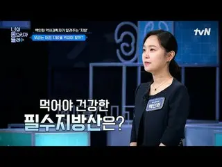 Streaming di Tiving:

 Dengarkan langsung pendongeng tubuh,
 Talkshow tentang pe