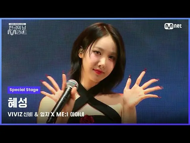 Konser M Korea Jepang Osaka World Expo 2025 Konser Hari Nasional Korea Expo Duni