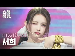[Tampilan Champion Direct Cam 4K]
 HITGS_ _ SEOHEE - KOTOR (HITGS_ SEOHEE - KOTO