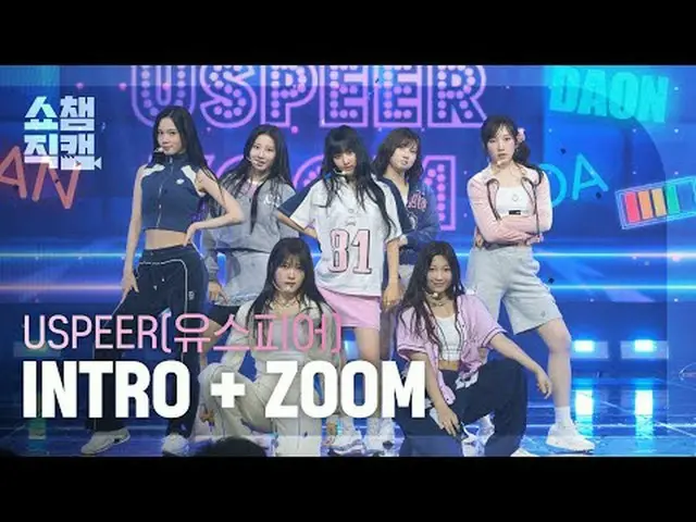 [Tampilkan Champion Kamera Langsung 4K] USPEER_ _ - Pendahuluan + Zoom (USPEER_ 