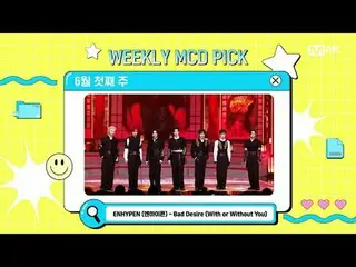 Streaming di Tiving:

 M COUNTDOWN｜Episode 892 'Weeekly_ M Countdown PICK Stage'