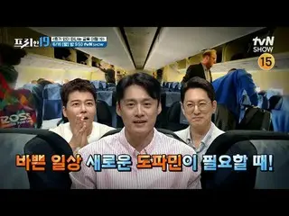 Streaming di Tiving:

 #Jeon Hyunwoo_ #Oh Sangjin #Han Seokjun #Freehan19

 Peri