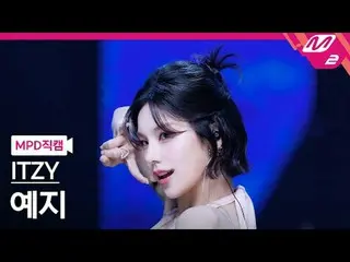 [MPD Fancam] Itzy Yeji - Ciuman dan Cerita
 [MPD FanCam] ITZY_ _ YEJI_ - Cium & 