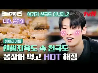Streaming di Tiving:

 #Pria Tampan #ChaTaehyun_ #KimDongHyun #LeeYikyung_ #Shin