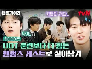 Streaming di Tiving:

 #Pria Tampan #ChaTaehyun_ #KimDongHyun #LeeYikyung_ #Shin