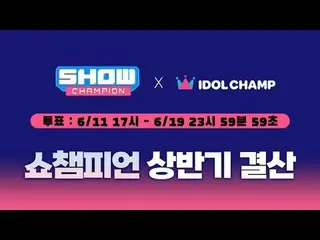 𝙎𝙝𝙤𝙬 𝘾𝙝𝙖𝙢𝙥𝙞𝙤𝙣 𝙛𝙞𝙧𝙨𝙩 𝙝𝙖𝙡𝙛 𝙤𝙛 𝙮𝙖𝙣𝙜𝙜𝙖𝙣

 [#ShowChampi